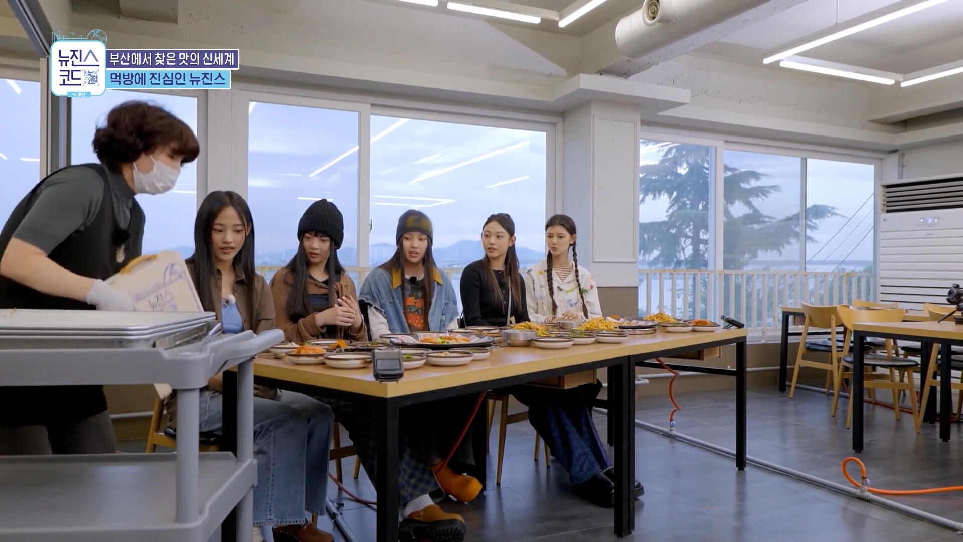 [EP. 2] Full-scale Trip to Busan with NewJeans★