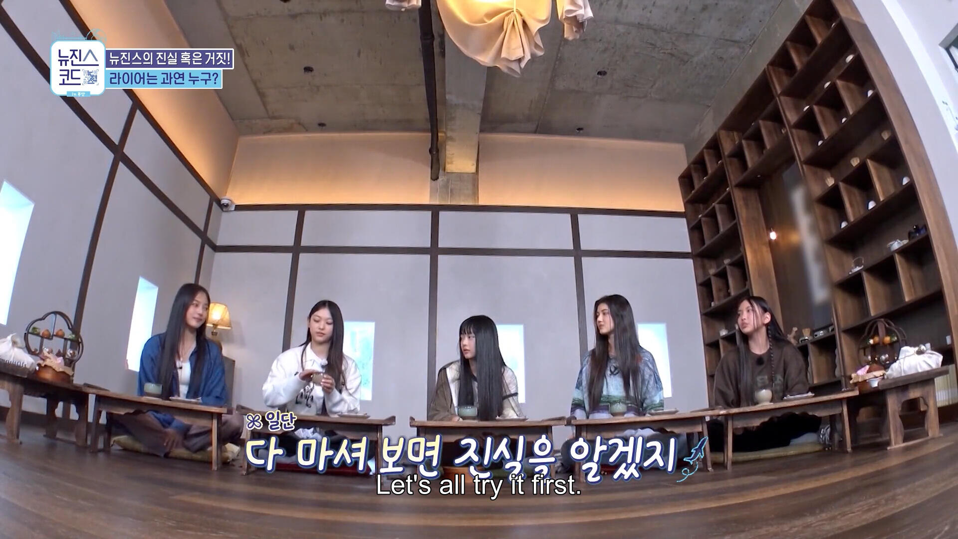 [EP. 3] From Food to Experience! NewJeans' Trip to Busan